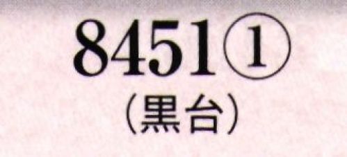 日本の歳時記 8451-1 髪飾り 黒台  サイズ／スペック